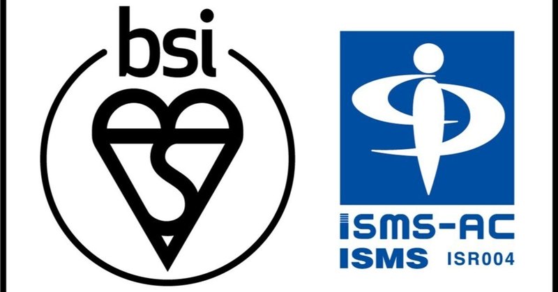 ジョブマネジメントクラウド「Job-Us」におけるISMS認証取得のお知らせ