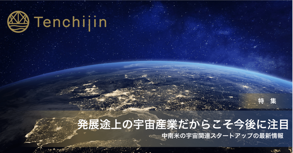 宇宙の途上で出会う 宇宙の途上で出会う: 量子物理学からみる物質と意味のもつれ