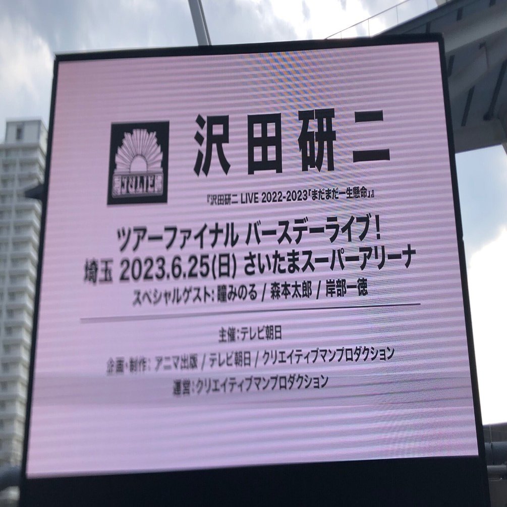 DVD・CD森本タローバースデーライブ瞳みのる10周年ライブザ・タイガース