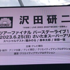 年齢のうた】中川五郎 その2○25年目と27年目のおっぱい｜青木 優