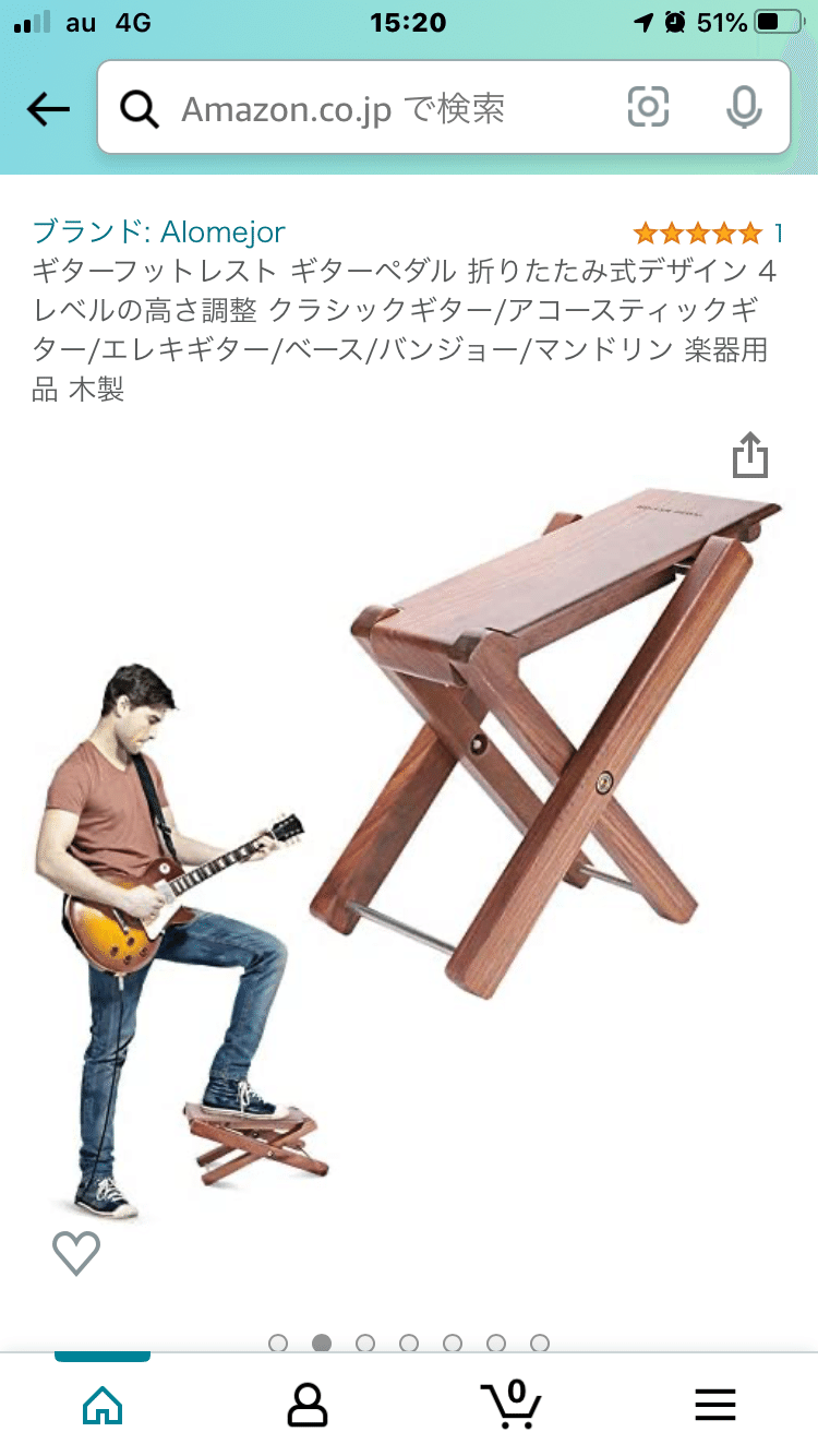 クラシックギター　足台 E.D.GEAR EFS1 ギター足台 鉄製 クラシックギター マンドリン ケース