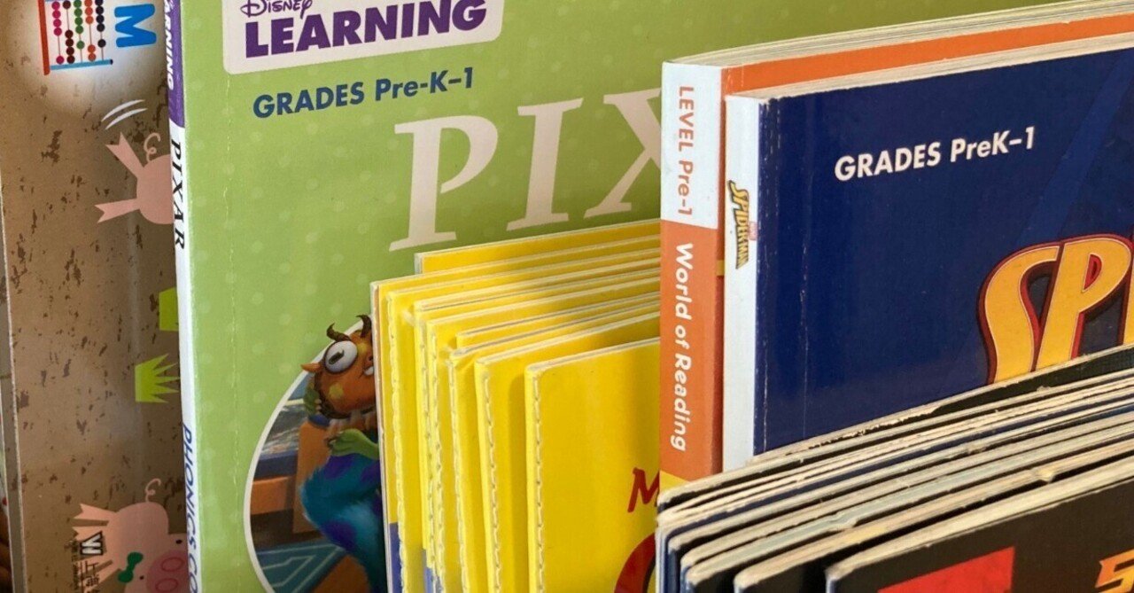 おうち英語 「多読」について｜技術系Mom