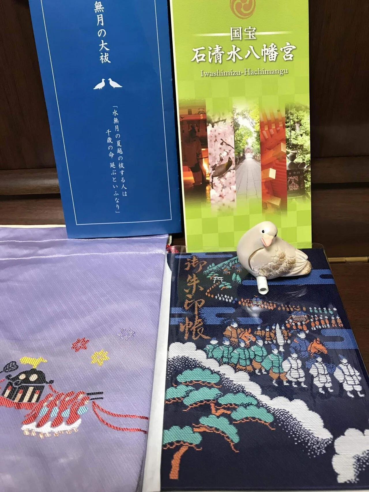 端渓結白岩硯 梅花 硯 書道 端渓結白岩硯 梅花 硯 書道