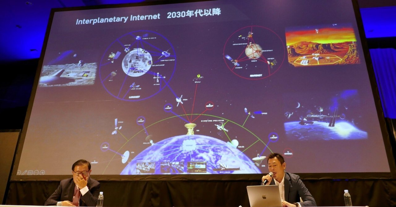 月でもインターネットが使えるようになる？――2025年の月面探査「アルテミス計画」への期待[Interop Tokyo 2023レポート]｜D