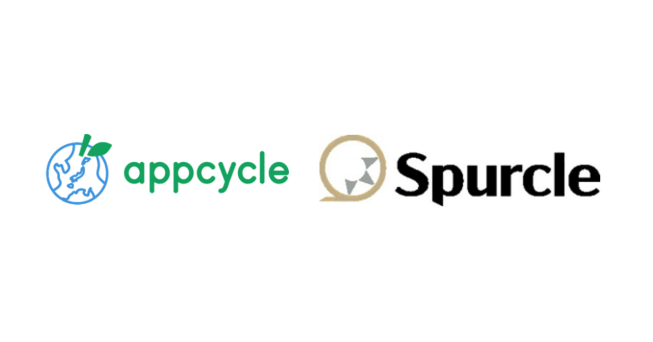 スパークル株式会社は、appcycle株式会社に出資しました。|スパークル株式会社
