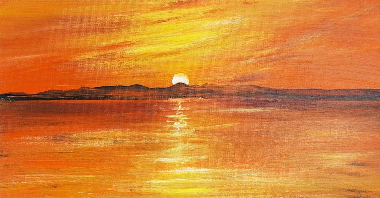 有明海の夕焼けを、描いた、P６号のアクリル画です。私の作品です。 有明海の夕焼けを、描いた、P6号のアクリル画です。私の作品です。
