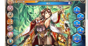 弓術の神技 プロモ rectangle_large_type_2_d64d1d4