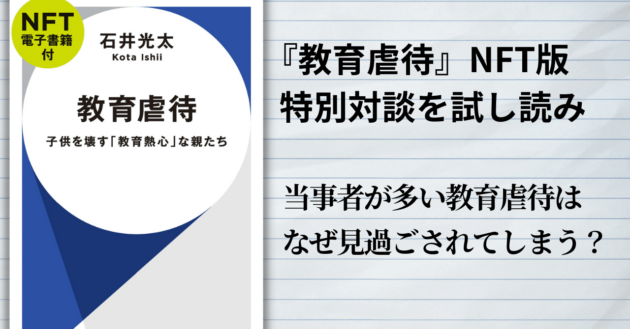 成人学習者とは何か 見過ごされてきた人たち 成人学習者