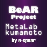 ベアプロジェクト＆メタラボ熊本  by e-spear