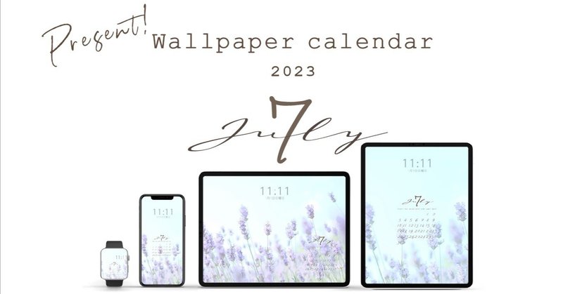 🪻iPad&iPhone&AppleWatch7月壁紙カレンダープレゼント！