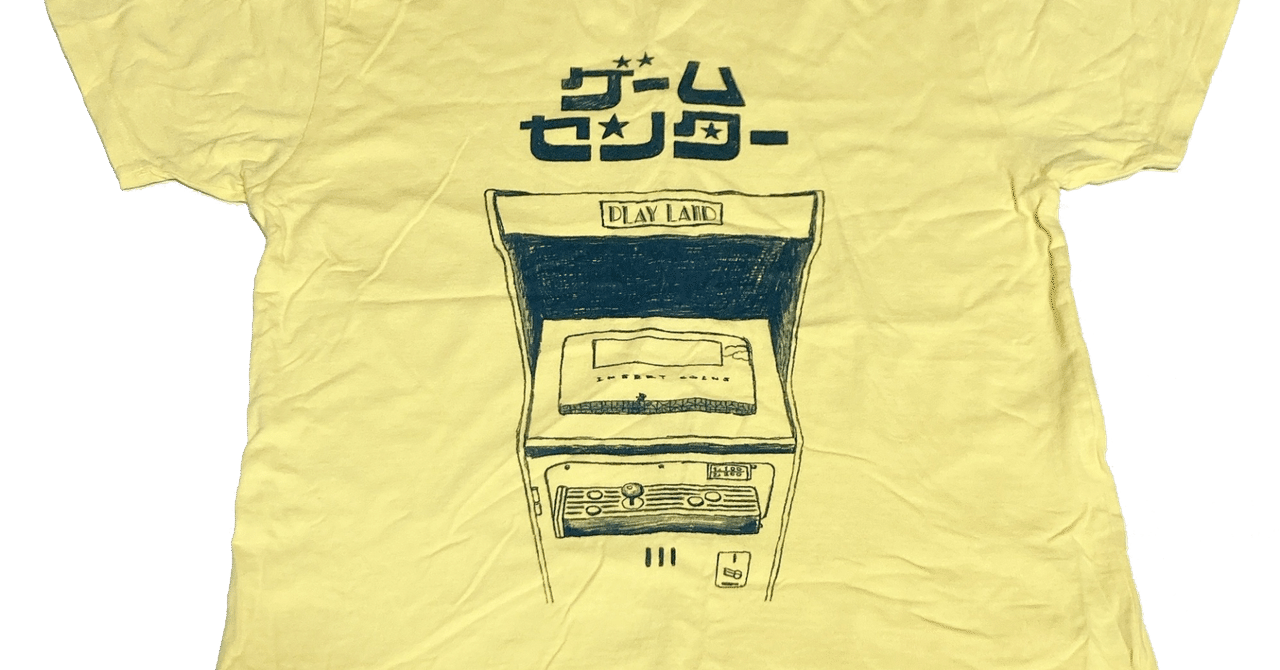 159】グラニフの「ゲームセンター」Tシャツ｜ミキ