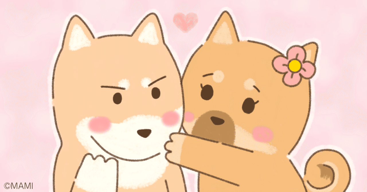 イラスト・キャラクター】柴犬きょうだい｜MAMI イラストレーター