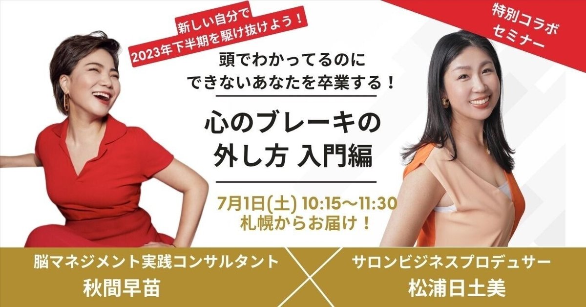 TOMOKOのハッピーマインド講座3 引き寄せ&スピリチュアル編 DVD教材 TOMOKOのハッピーマインド講座3 引き寄せ&スピリチュアル編 DVD教材