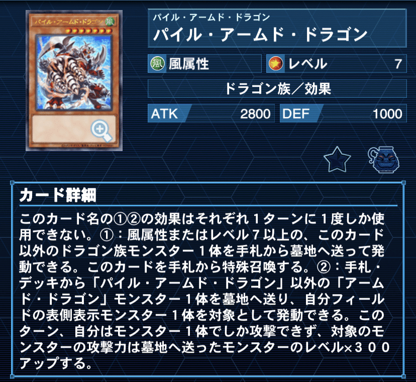 遊戯王デッキ紹介『オン・インドラ・ユガ・ソワカ』｜らんどる