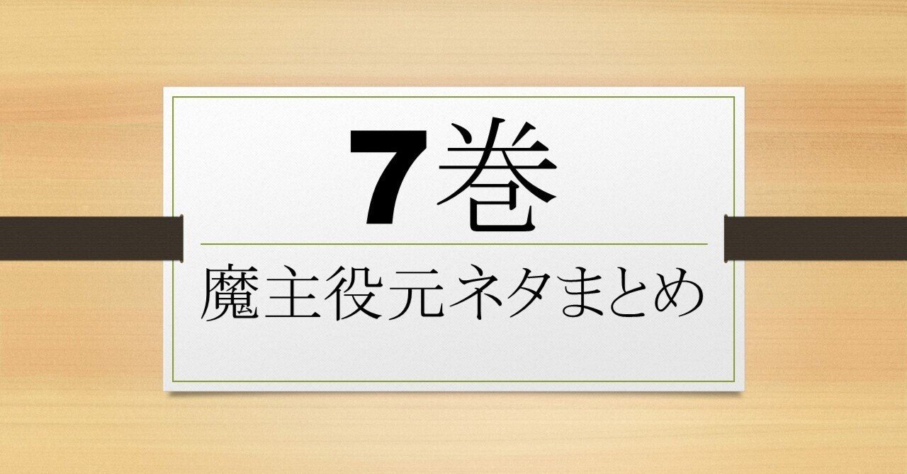 主役は我々だ！単行本 魔界＆異世界！合計7巻！ 71kfm4hJcfL._UF350,350_QL50_.jpg