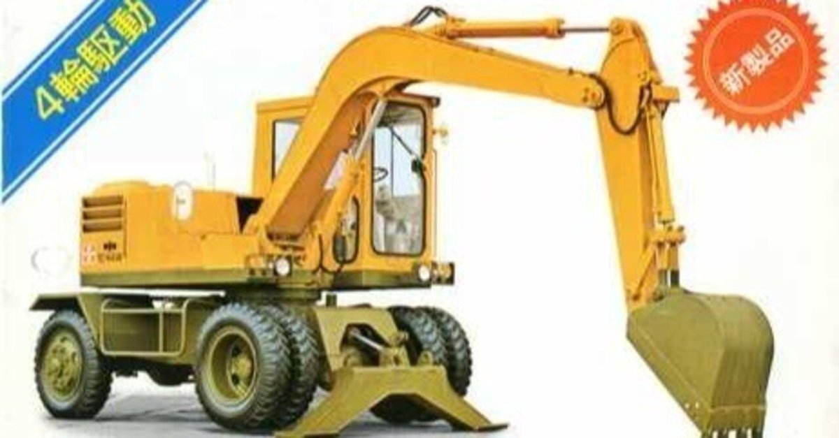 *Diapet コマツ ホイール式パワーショベル 4輪駆動 10-H4W Diapet コマツ ホイール式パワーショベル 4輪駆動 10-H4W - メルカリ