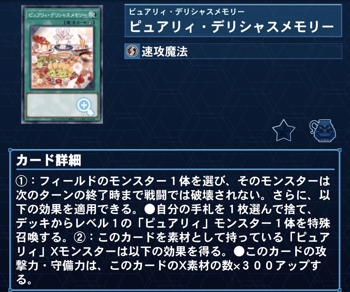 4CS優勝!新制限ピュアリィ徹底解説|ライト 4CS優勝!新制限ピュアリィ徹底解説|ライト