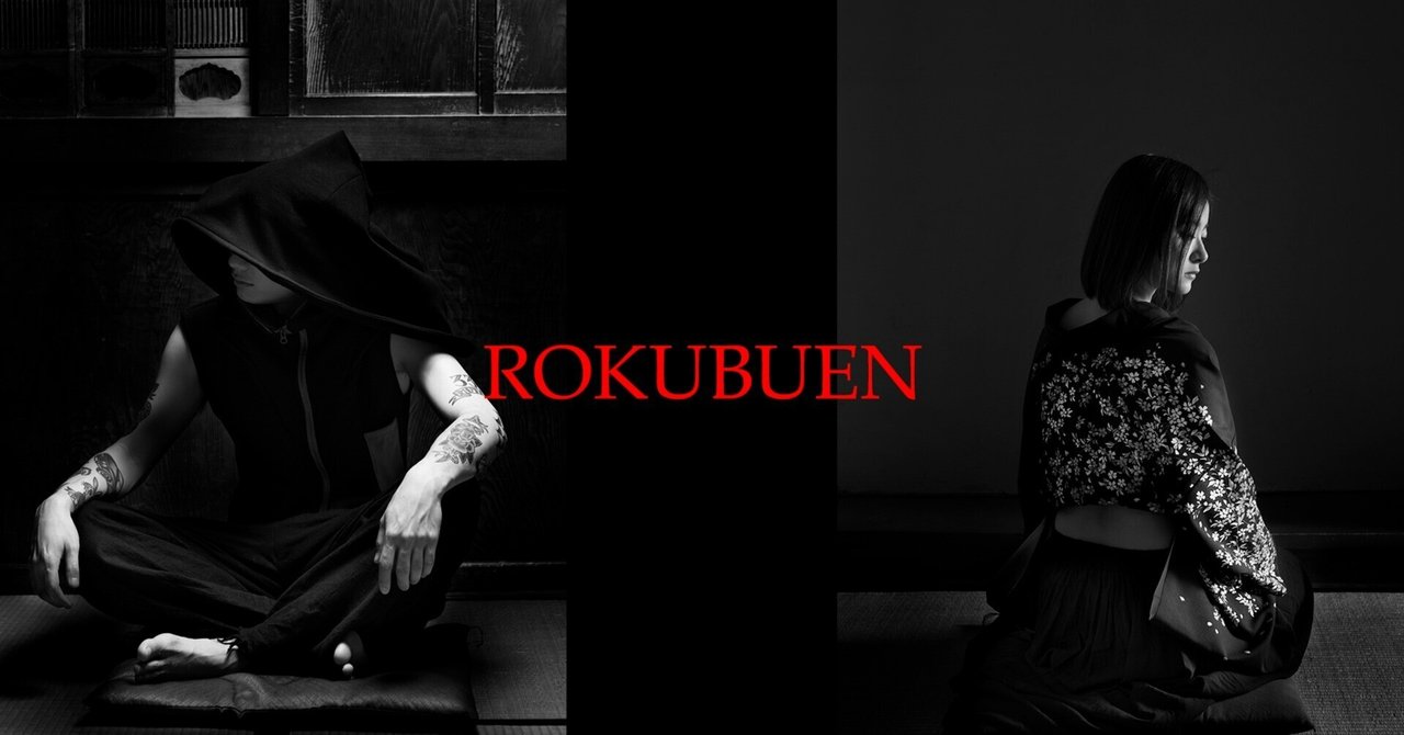 六舞宴 ROKUBUEN 目次 wiki    【 裏の詳細情報 】