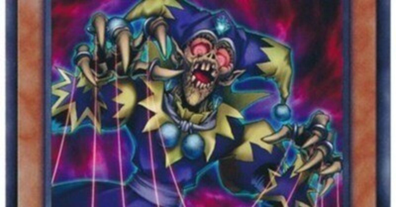 切り札:5「死霊操りしパペットマスター」｜予言者セブン 純粋なる求道