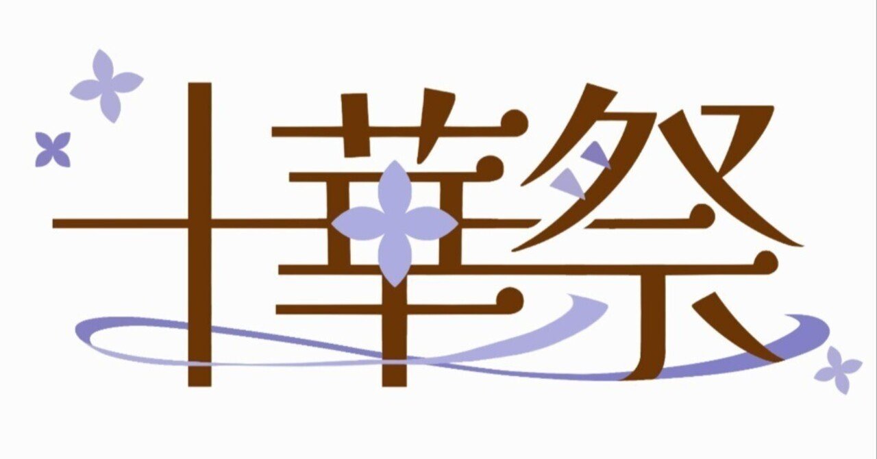 De-Suke様確認用︎ウッドバーニング 焦がして描く ぬくもりのハンドメイド ウッドバーニングのすべて