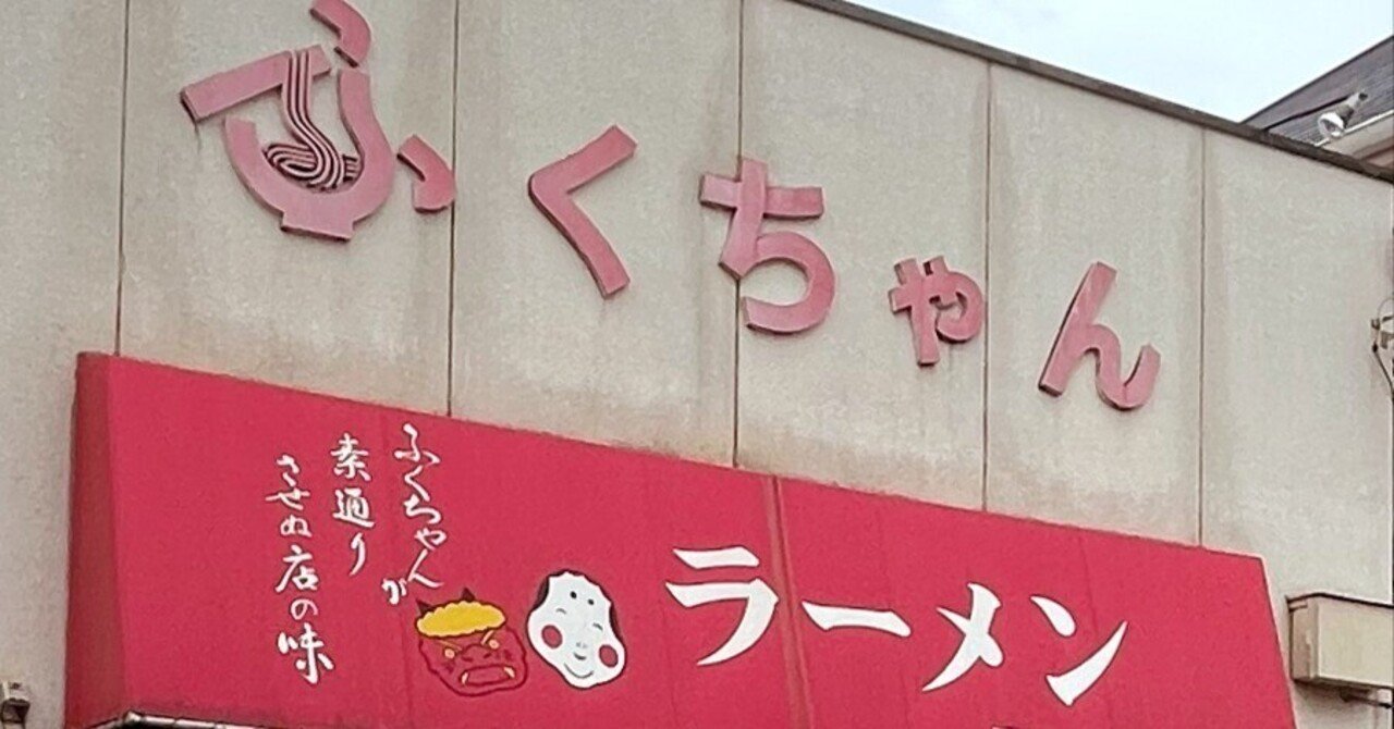 あの銘店をもう一度