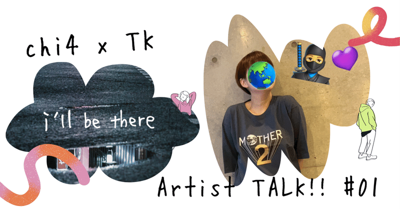 Artist talk!! #01 chi4