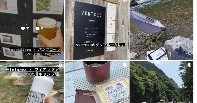 「VERTERE(バテレ)」、そして奥多摩駅上のカフェ「PORT Okutama(ポートおくたま)」でクラフトビール三昧