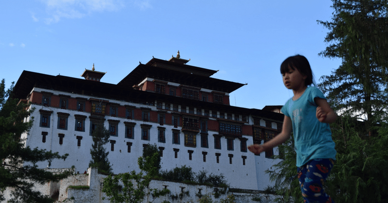 ブータンの村おためし動画投稿