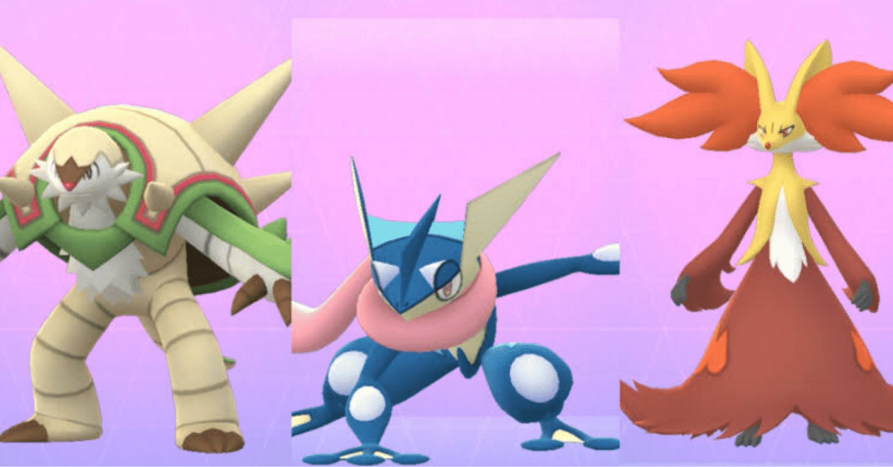 わるい　御三家 ポケモンSV】お久しぶり【カロス御三家】｜holoholobirds