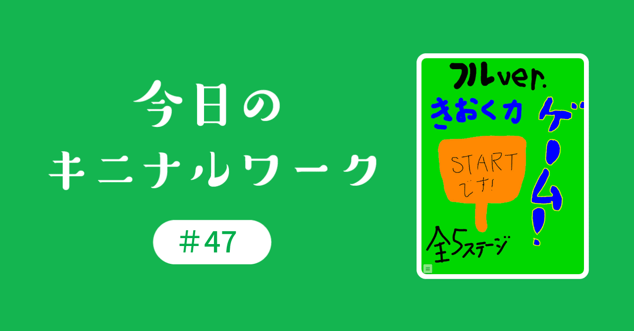 _47カバー
