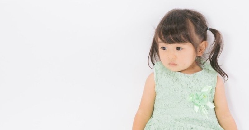 10も年下にタメ口で馬鹿にされた話 あみぃ Note