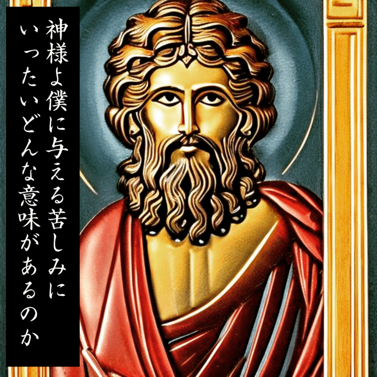 【短歌】神様よ僕に与える苦しみにいったいどんな意味があるのか　【うたの日】 #短歌  #shorts