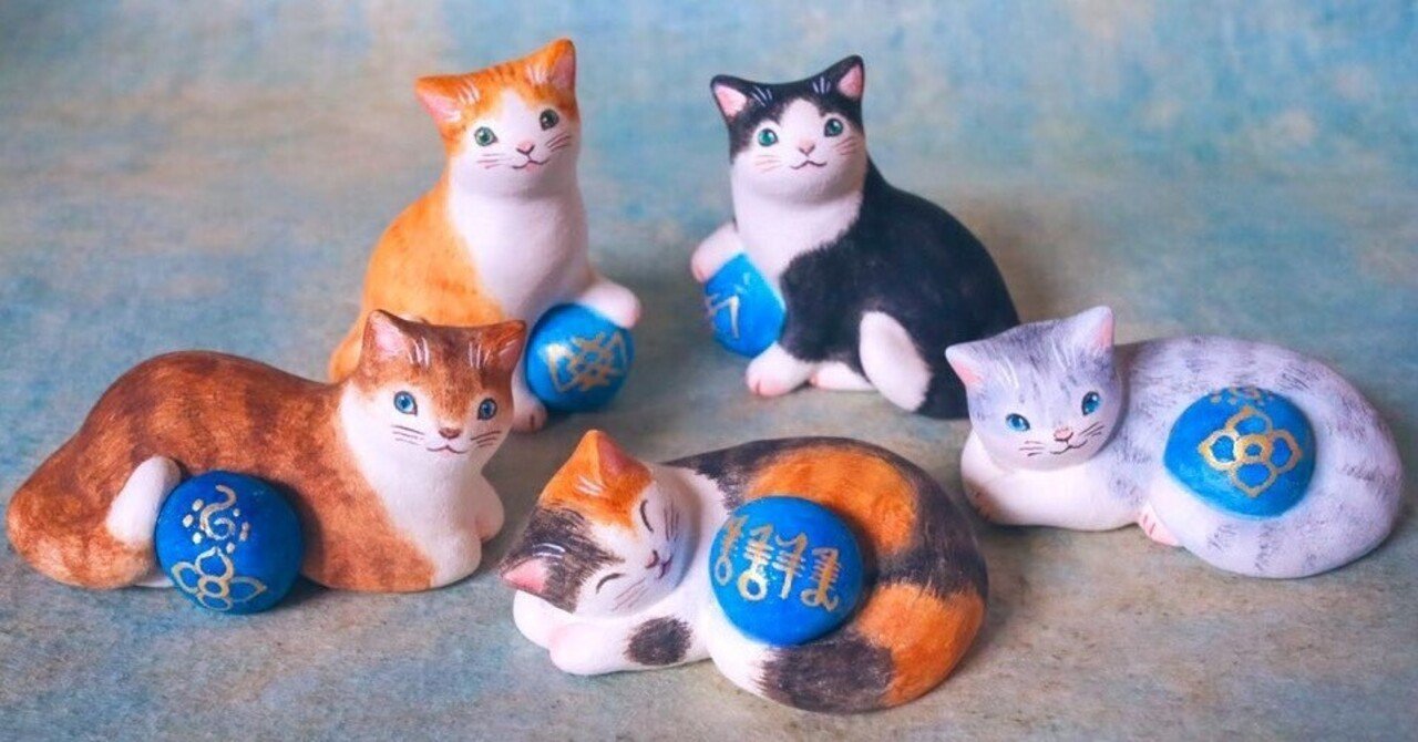 松本浩子 作品 猫 入手困難 うとい