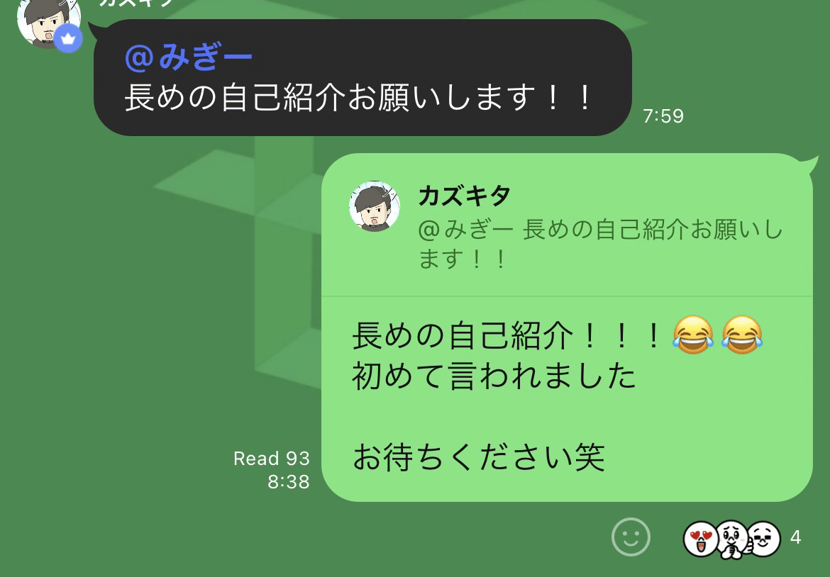 3000文字自己紹介】拝啓。モテアマス様｜みぎー【旅するweb系エンジニア】