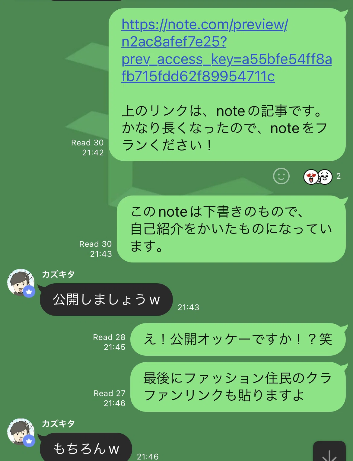 3000文字自己紹介】拝啓。モテアマス様｜みぎー【旅するweb系エンジニア】