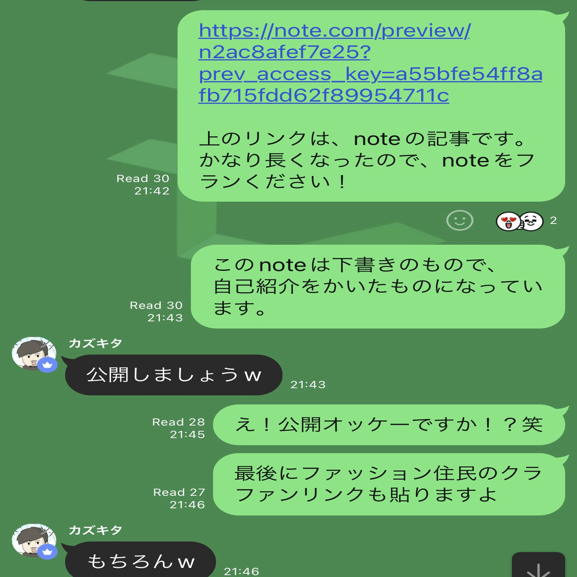 3000文字自己紹介】拝啓。モテアマス様｜みぎー【旅するweb系エンジニア】