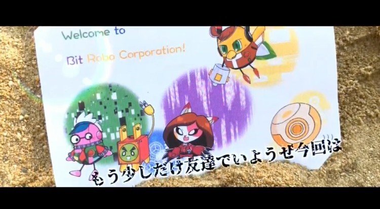 ビットシリーズ18周年記念動画の解説 でんたく Note