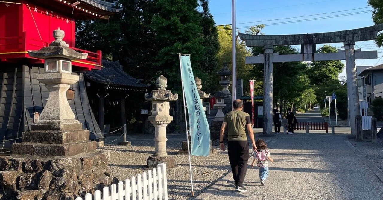 東京から豊橋に移住した経緯｜Ankit and Hazuki