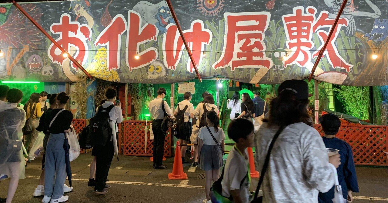蒲原まつり2023とおすすめ店