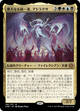 mtg 白黒ファイレクシアンデッキ　パイオニア　foil多数　アトラクサ mtg 白黒ファイレクシアンデッキ パイオニア foil多数 アトラクサ mtg