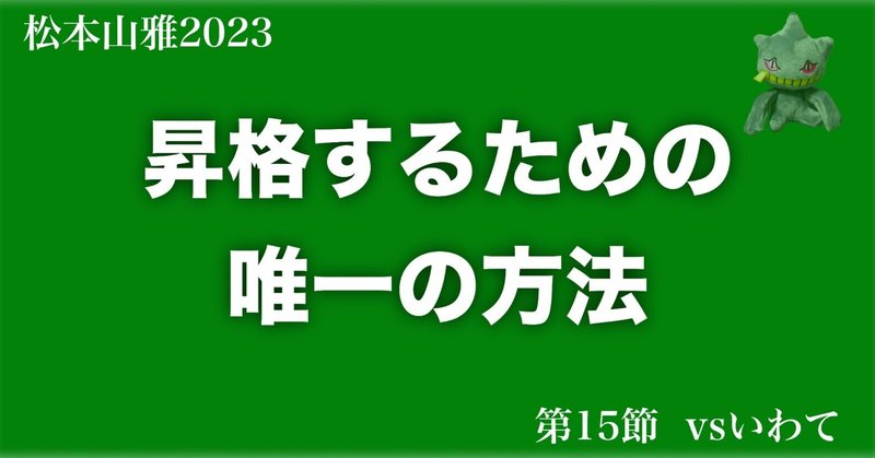 見出し画像