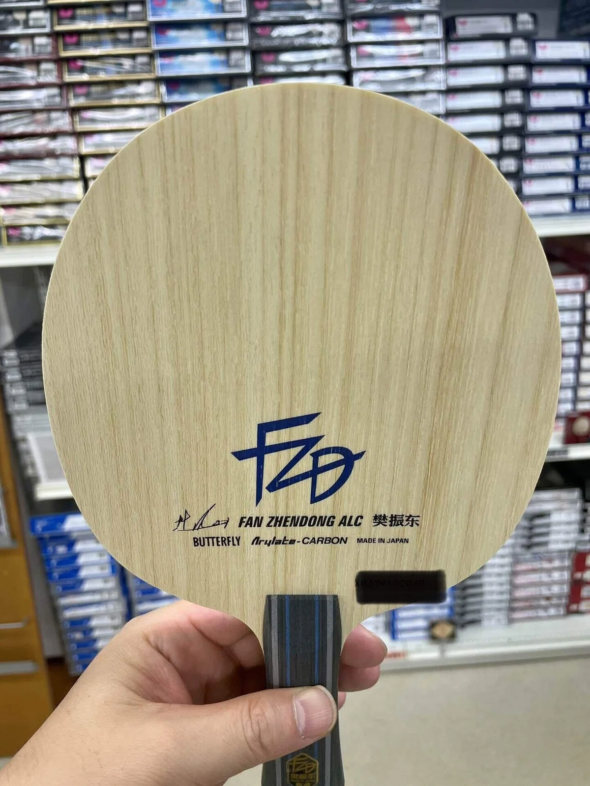 90.5g][フィッシュスケール]樊振東ALC FL （フィッシュスケールの価値 