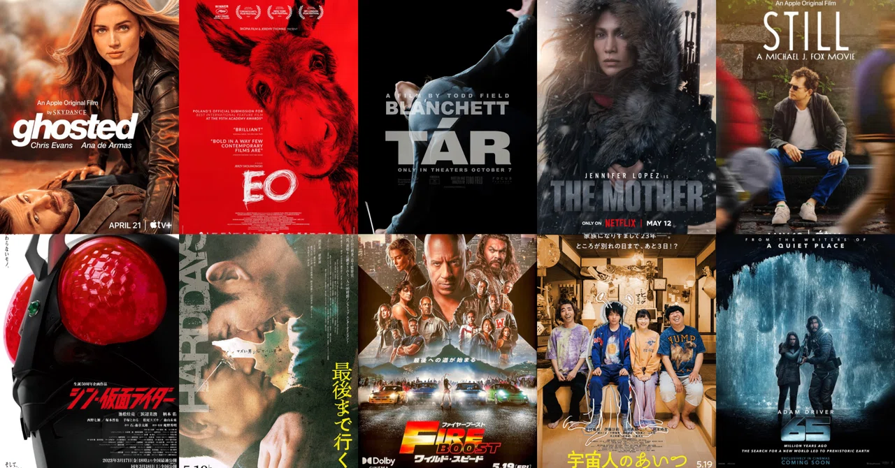 5月に観た新作映画｜まいるず