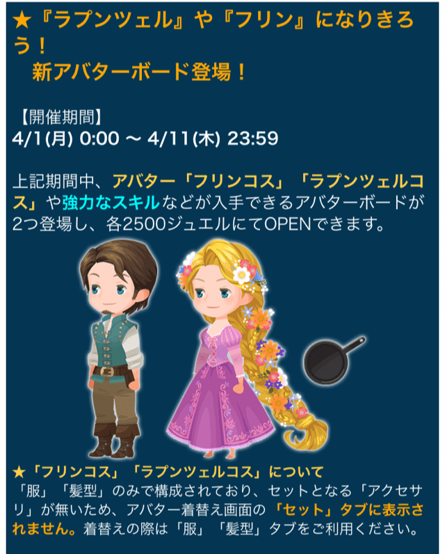 キャラクター　メダル 妖怪ウォッチ 未発売メダル一覧② | 湊の妖怪ウォッチを考えるブログ