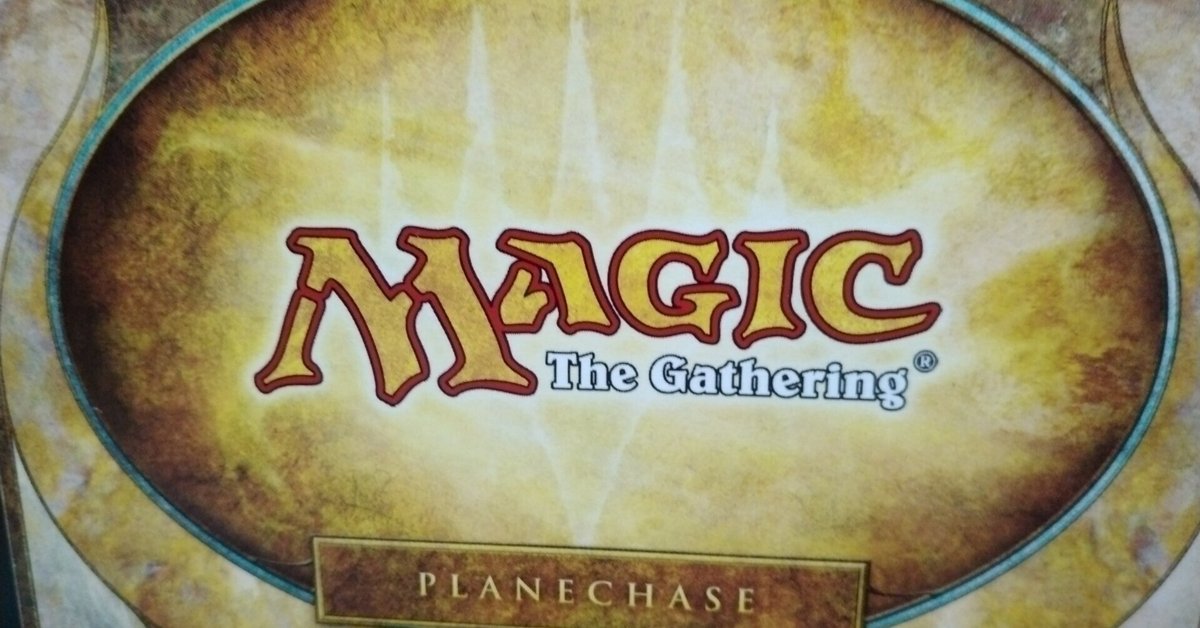 MTG小ネタ劇場「次元デッキに入れられるカードは107種」｜84g