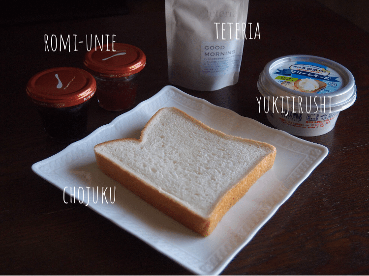 食パンとジャムで ふつう のごちそう朝ごはん Tasty Life Note 食パンとジャムで ふつう のごちそう朝ごはん Tasty Life Note