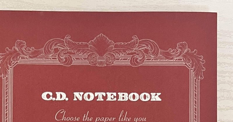 厚めツルツル：万年筆で裏抜けしないノート