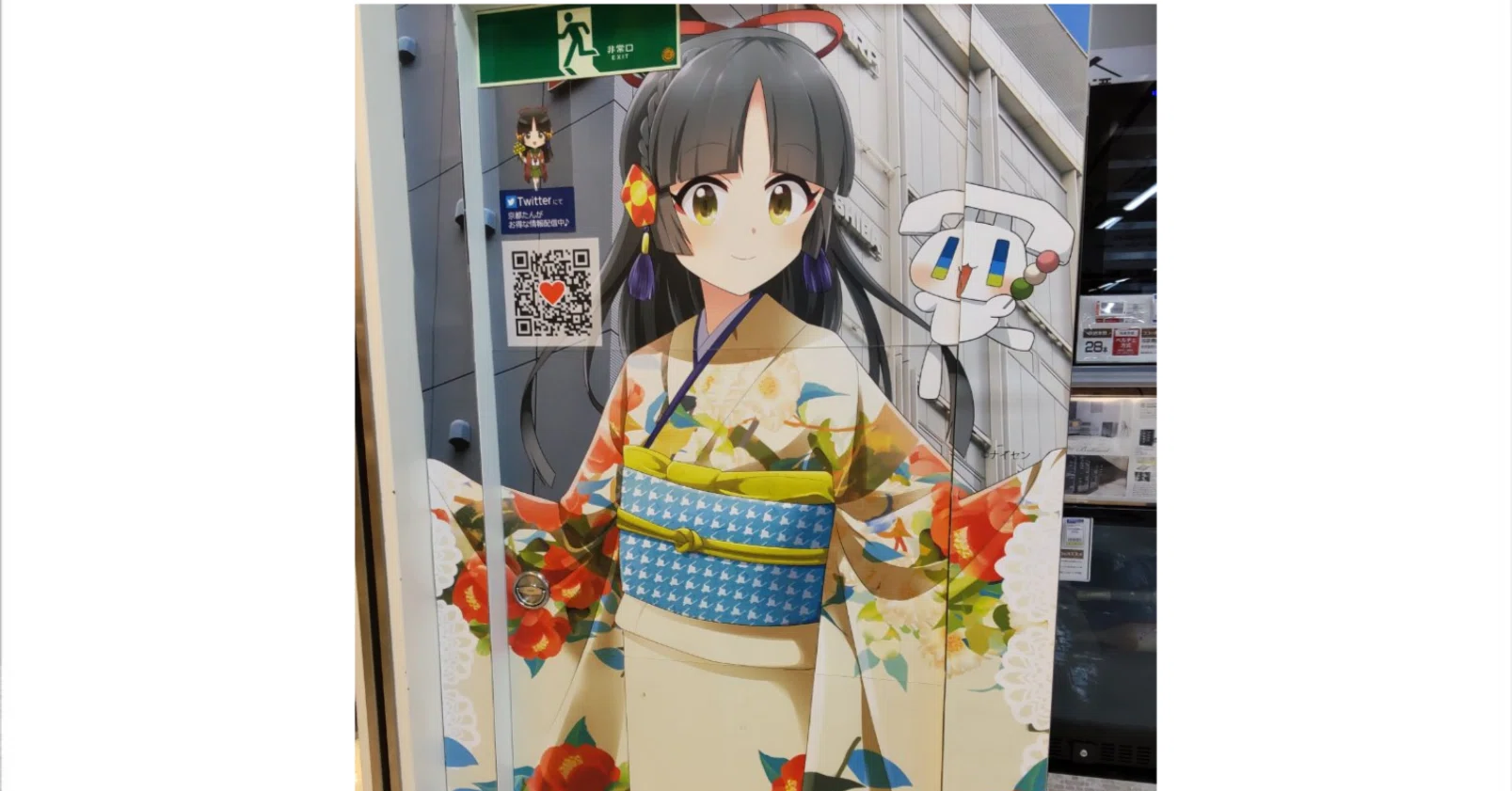 卒業?ビッカメ娘京都たん｜御隠居曼荼羅