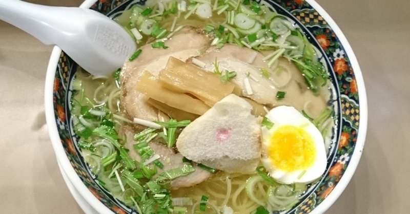 北海道の写真 函館ラーメン あじさい 幸野つみ Note 北海道の写真 函館ラーメン あじさい 幸野つみ Note