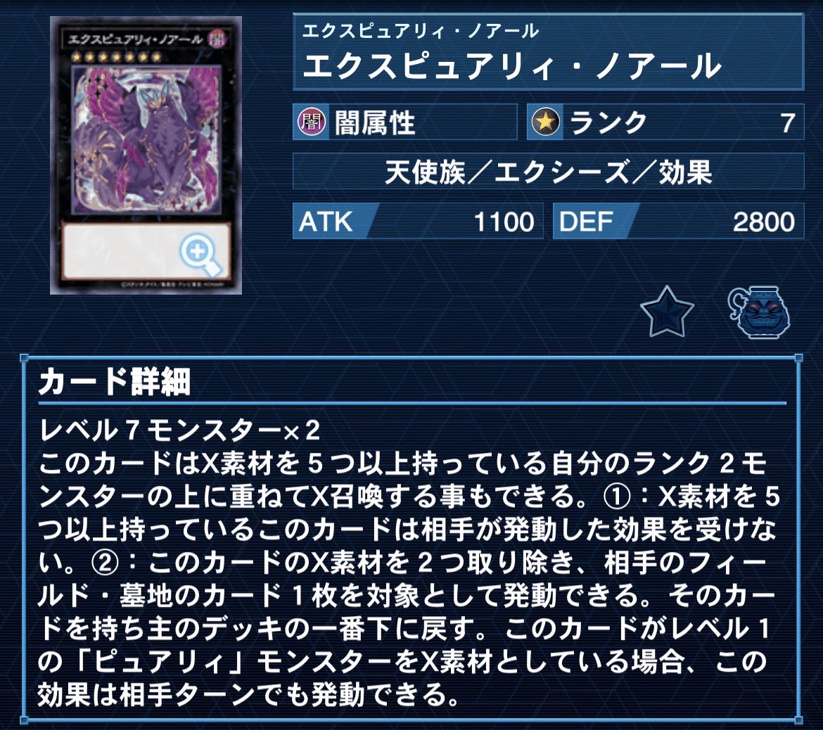 4CS優勝！新制限ピュアリィ徹底解説｜ライト